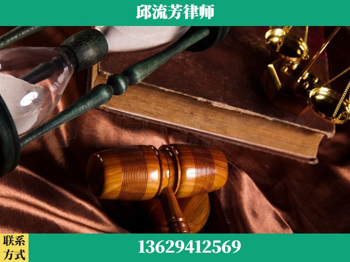 惠州-离婚财产纠纷