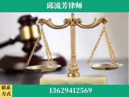 惠州-取保率高