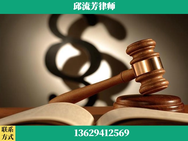 惠州-遗产继承